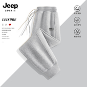 子男款 男士 春秋季 JEEP吉普裤 束脚运动卫裤 男简约宽松大码 休闲裤