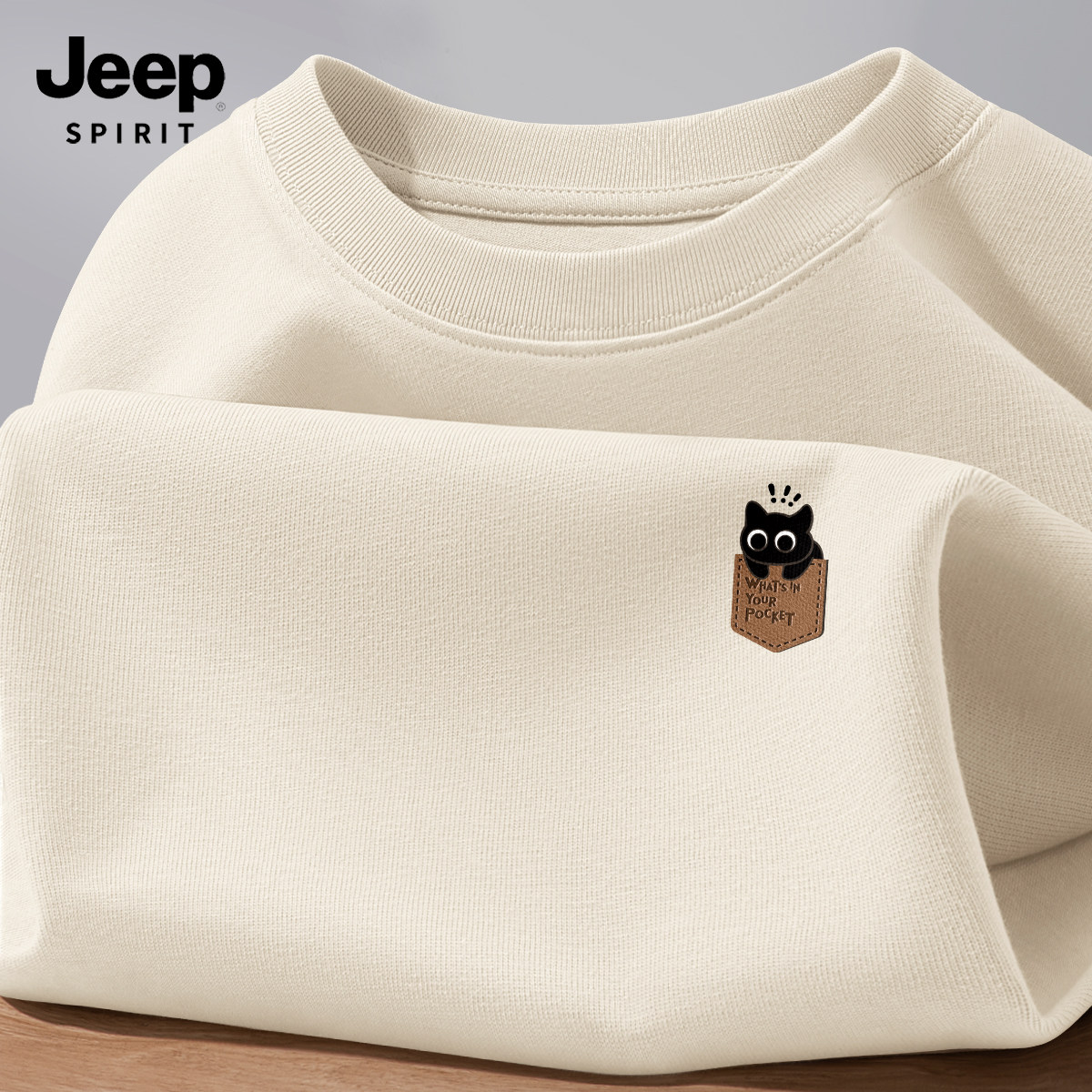 JEEP吉普纯棉长袖男春秋季美式潮流高级感男士t恤内搭打底衫男款X