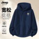 青少年连帽外套男休闲上衣男款 JEEP吉普卫衣男生2026新款 春秋款