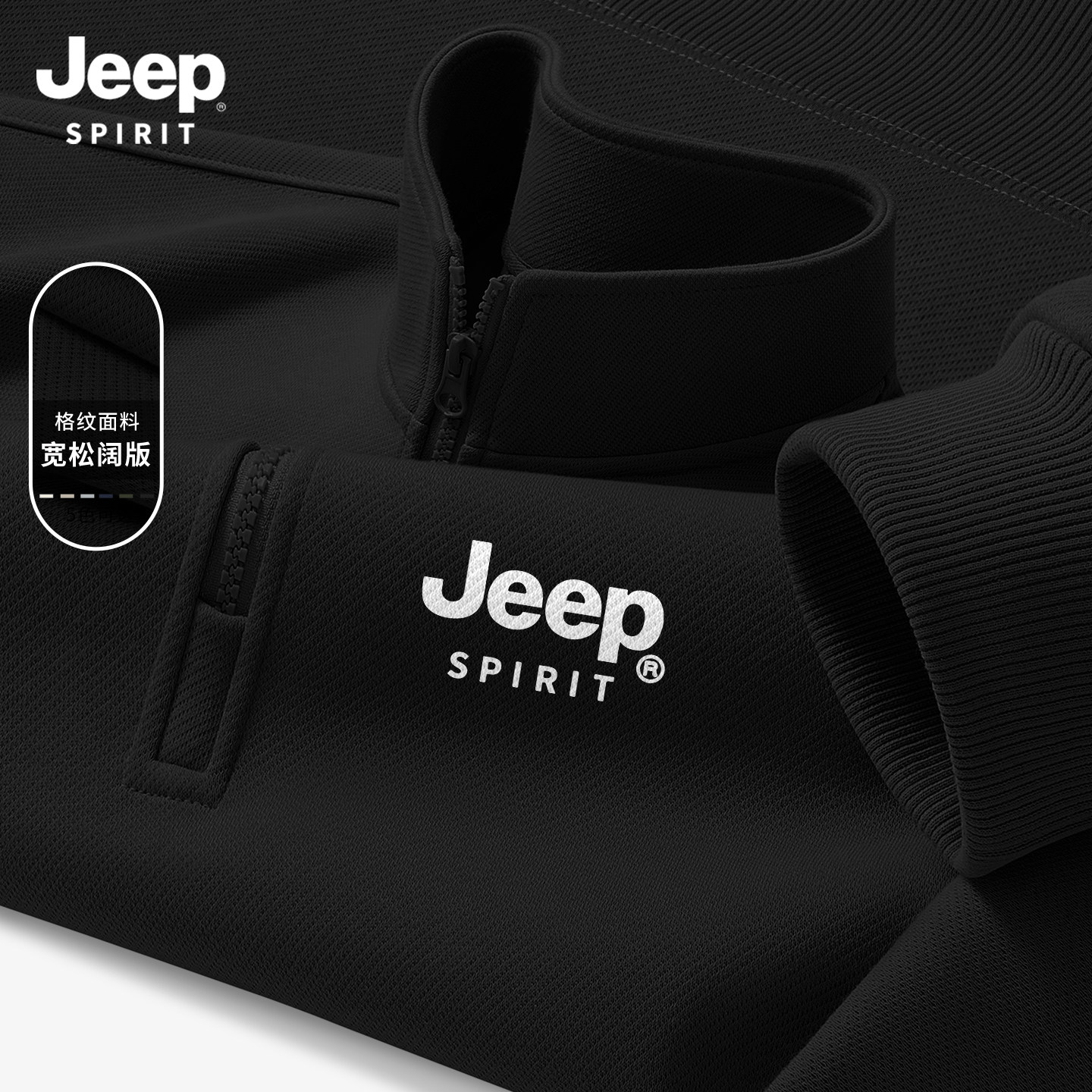 JEEP吉普卫衣男款2026新款春季流行男士上衣美式潮流百搭男装外套