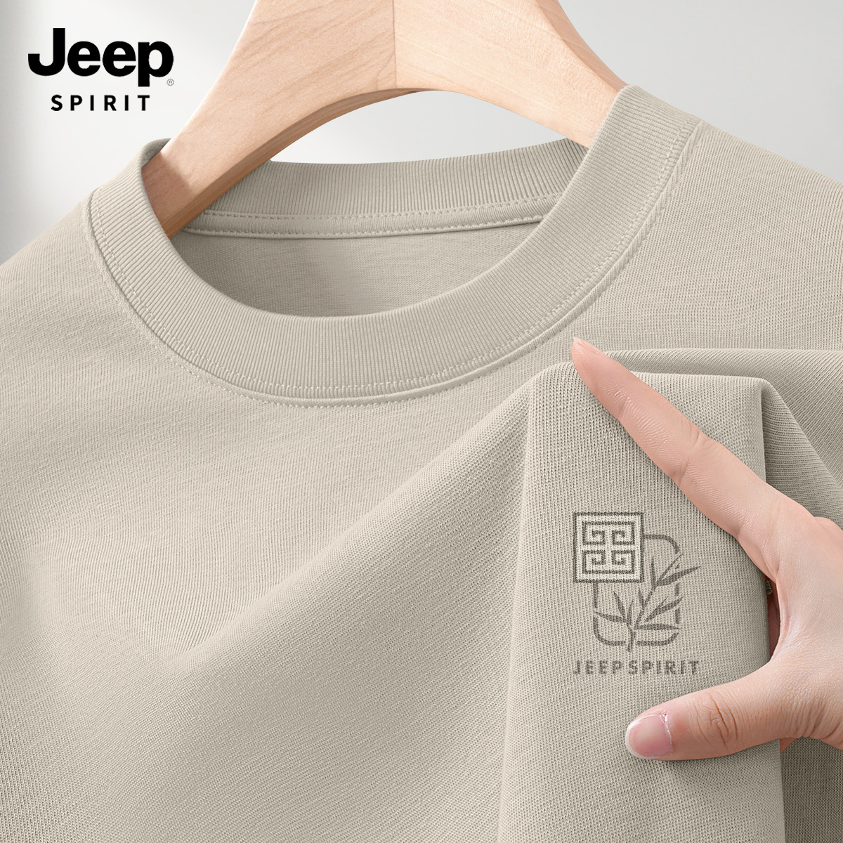 JEEP吉普纯棉短袖t恤男2026夏季新款高级感男士半袖内搭上衣男款X