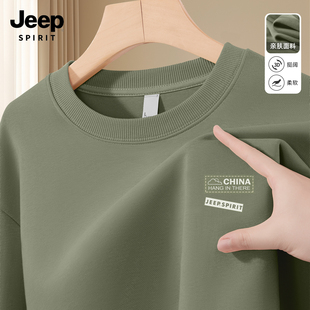 JEEP吉普卫衣男款春无帽高级感百搭男士休闲上衣潮牌流行男装外套