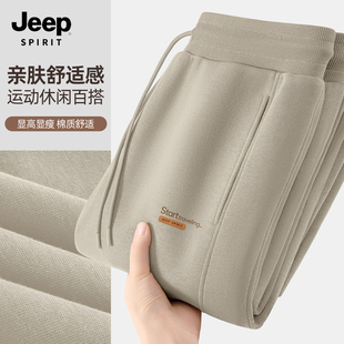 JEEP吉普裤子男士宽松2026新款大码束脚裤男款运动休闲百搭卫裤男