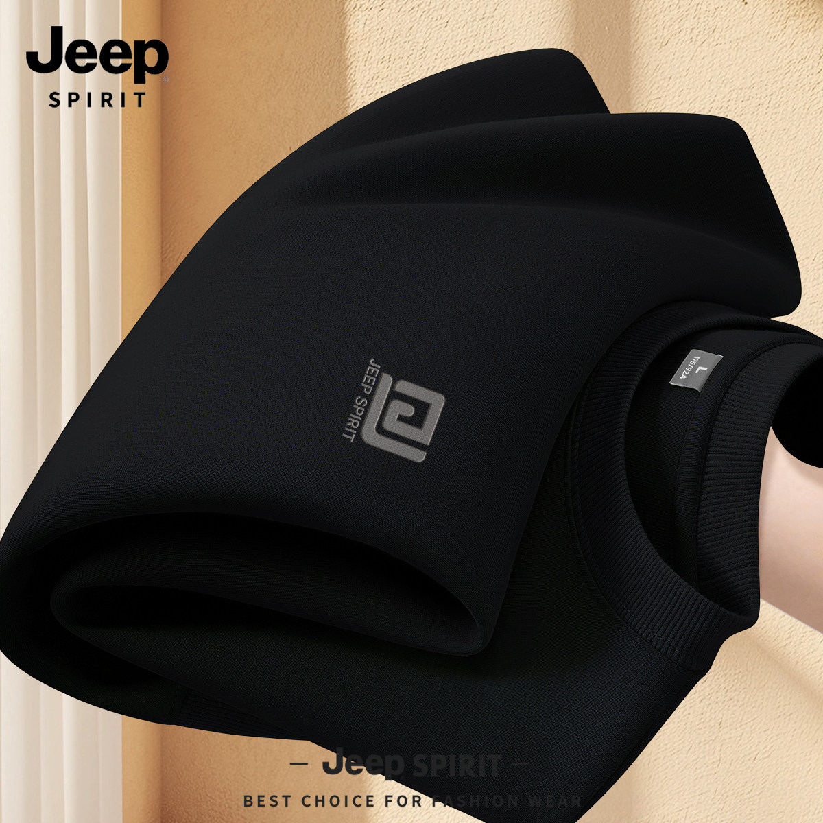 JEEP吉普卫衣男款无帽宽松圆领大码男士上衣美式运动休闲男装外套