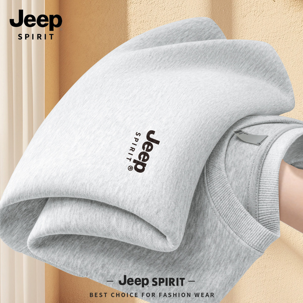 JEEP吉普卫衣男款2026新款圆领无帽男士开春上衣休闲运动男装外套