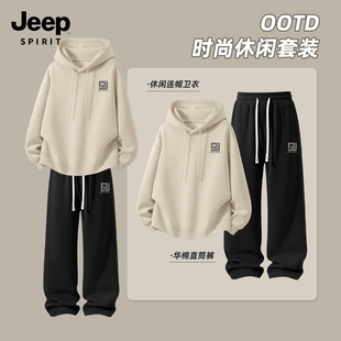 JEEP吉普运动套装男2026春秋季新款连帽卫衣男款宽松男士休闲裤X