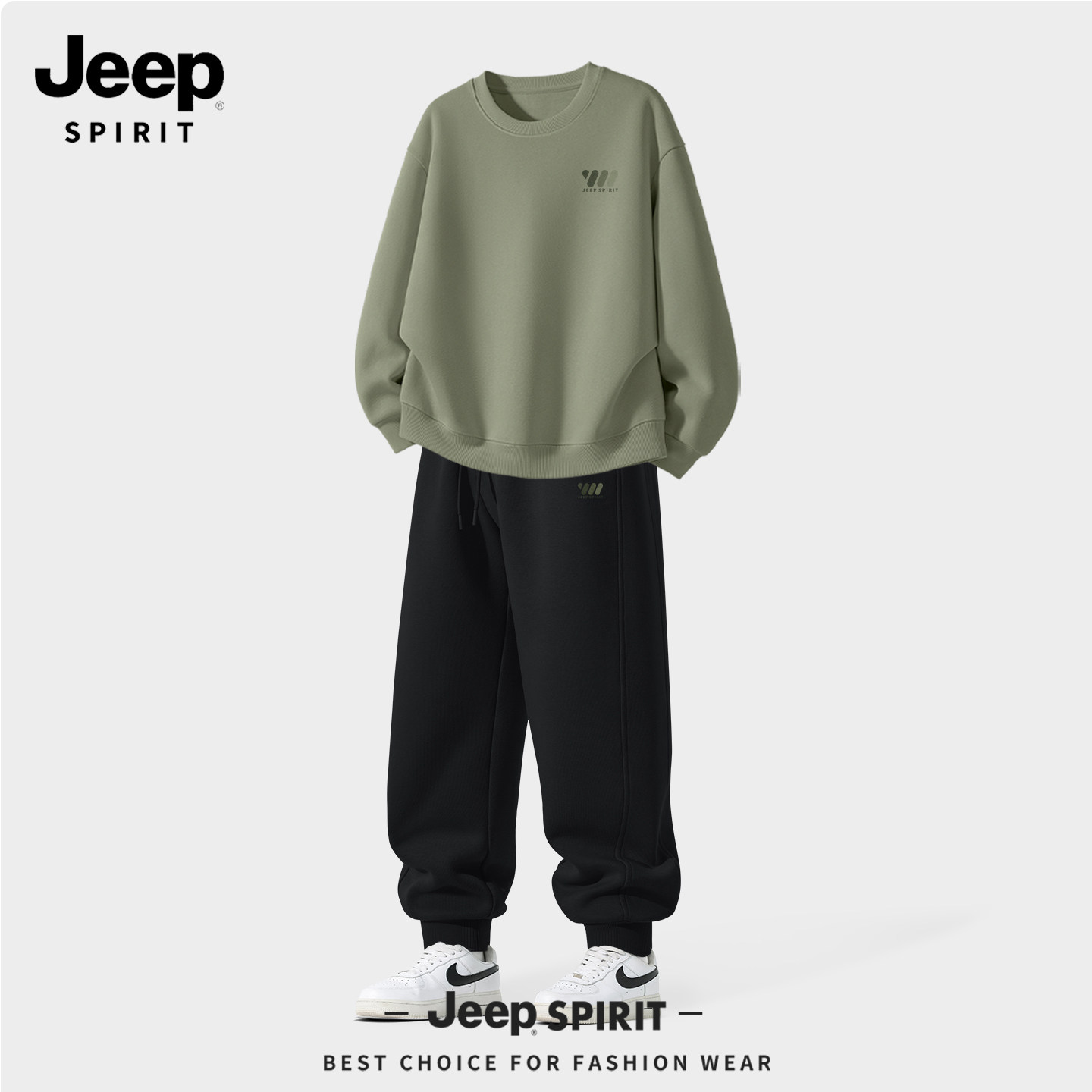 JEEP吉普休闲套装男2026春季新款高级感男士卫衣宽松运动裤子男款,男装,休闲运动套装,淘宝优惠券,粉丝福利购,淘宝优惠卷