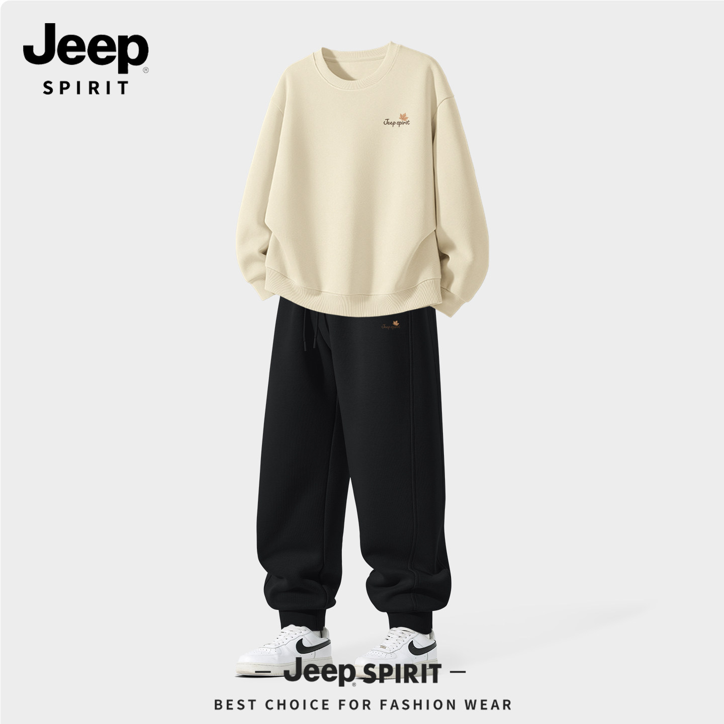 JEEP吉普男士运动套装高级感潮流百搭卫衣男美式大码休闲裤子男款,男装,休闲运动套装,淘宝优惠券,粉丝福利购,淘宝优惠卷