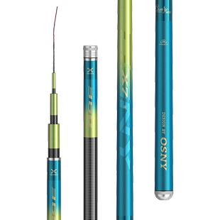 澳西尼x7钓鱼竿台钓超轻超硬碳素奥西尼6H19调28调手杆黑坑野钓竿