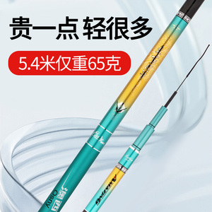 澳西尼钓鱼竿手杆台钓黑坑超轻超硬19调大鱼竿鲢鳙旗舰店综合野钓