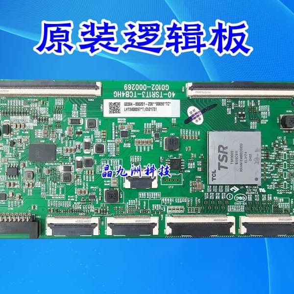 2*96PINCSOT面板动态背光