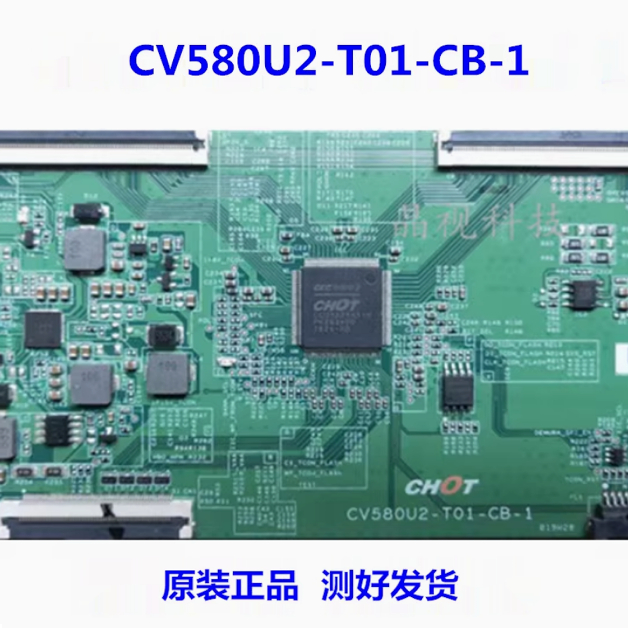 原装58寸CHOT逻辑板CV580U2-T01-CB-1 适用于各种品牌电视配件