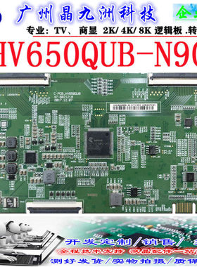 小米 L65M5-AD 逻辑板 47-6021218 HV650QUB-N90 /F90