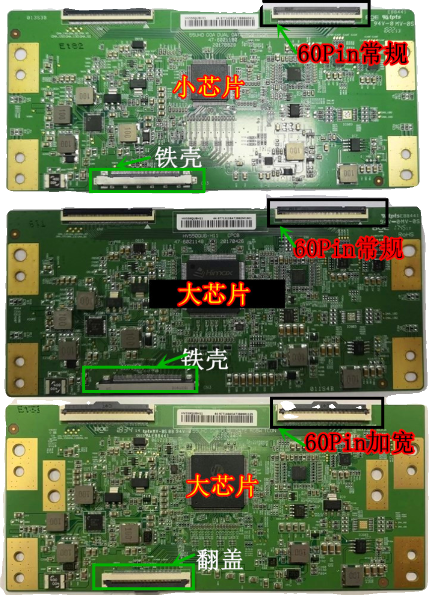 BOE55寸4KTCONH11/H13