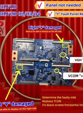 全新技改康佳 LED43S2A 35025418逻辑板 34029192屏号 CC430LV2D