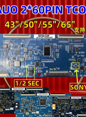 4K 55T32-COM 50T32-COF 65T50-C0C技改断Y一边有横纹