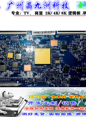 索尼逻辑板T550HVN08.2 CTRL BD 55T23-C03 43-55 KDL43W800C