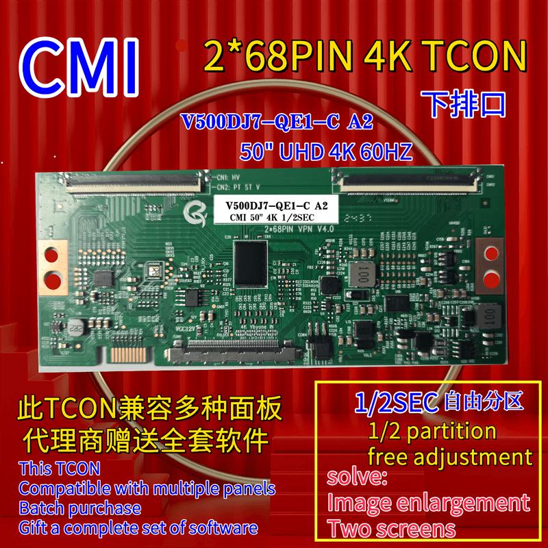 全新升级奇美 4K V500DJ7-QE1 A2  逻辑板 60HZ 自由分区可调整