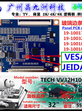 日立19-100177 19100177 19100325 19100270 TECH VVX32H100G00