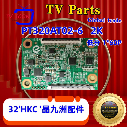 全新2K 惠科32寸逻辑板 边条型号 PT320AT02-6~专用 大量现货