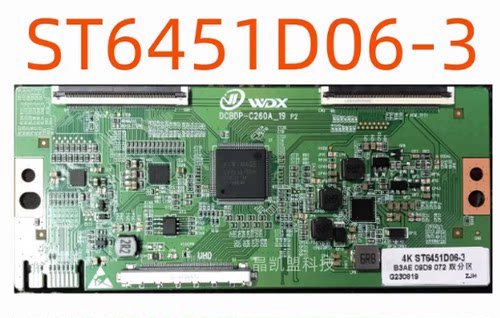 华星逻辑板60P4K好用