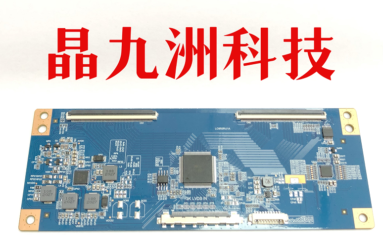 熊猫全新2k逻辑板PANDA645