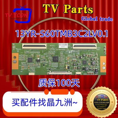 原装串口新款LED46C2100LD48U3300逻辑板13YRS60TMB3C2LV01现货