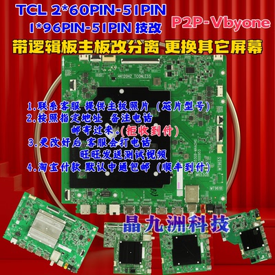请提供主板照片联系客服