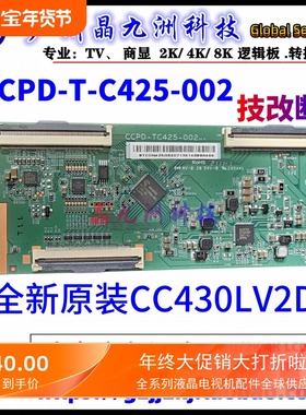 升级43寸逻辑板CCPD-TC425-003/002  V3.0 断Y 修复CC430LV2D/1D