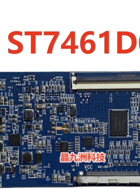 全新升级版 华星 逻辑板 ST7461D01-7 4K 单口96PIN 支持单双分区