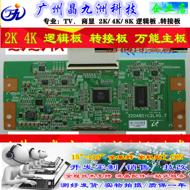 核对图片一样，拍下；  提交订单看到自己的宝贝，付款； 仓库测试好宝贝，发货！有更多的事情咨询在线客服，或留言！！