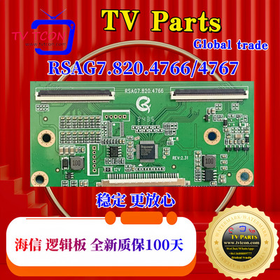 全新升级RSAG7.820.4766