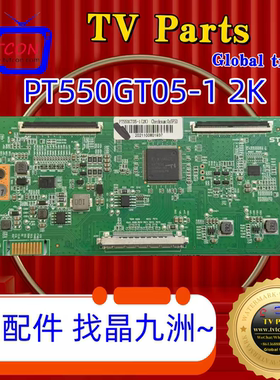 全新升级PT500GT04-1逻辑板 4K转2K 惠科 HKC Tcon 2K 2x60pin