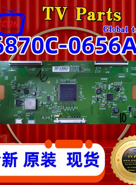 原装PPTV康佳LED65R710S逻辑板6870C-0656A  65寸