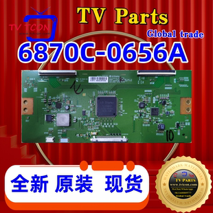 原装PPTV康佳LED65R710S逻辑板6870C-0656A  65寸