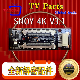 UHD 60HZ 電視機(jī)SONY 120HZ換不同屏幕不開機(jī) 解密 索尼原裝