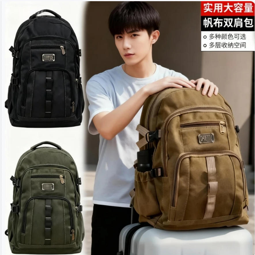 50升加厚帆布学生书包男大容量户外双肩包女结实耐磨运动旅行背包