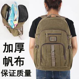 大容量复古登山包男户外旅行大背包打工民工行李大包帆布双肩包女