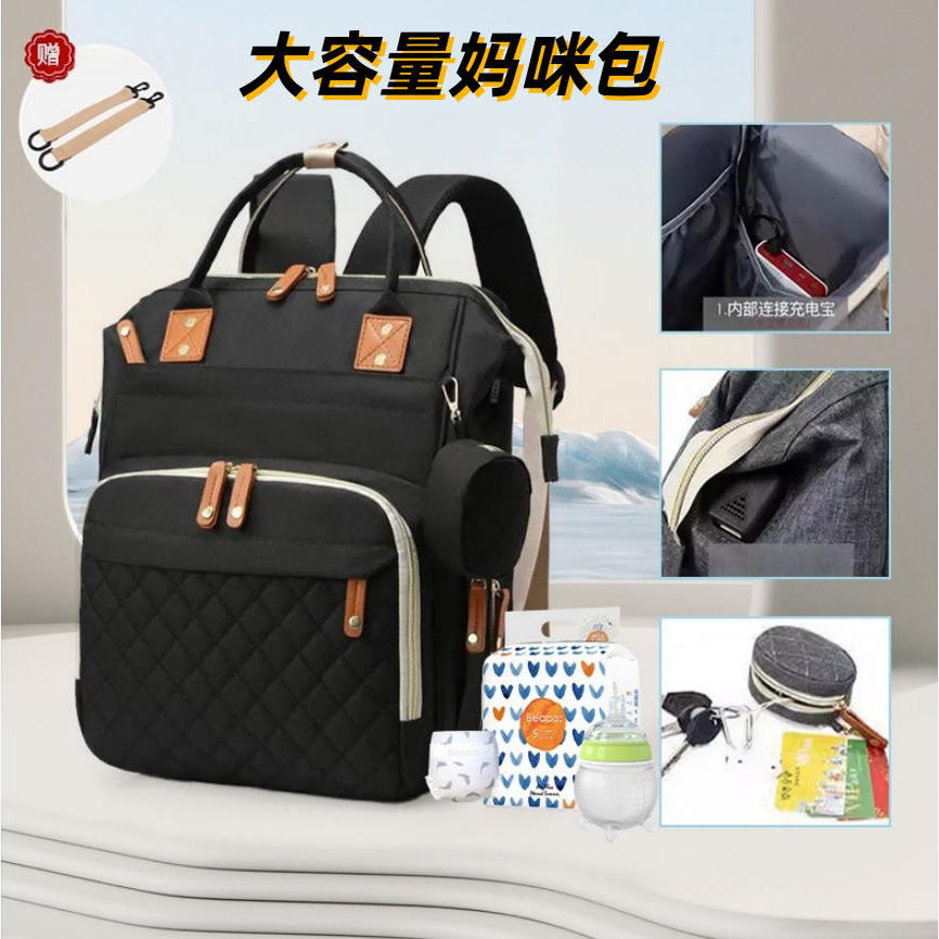 多功能妈咪包带娃出门背包图片