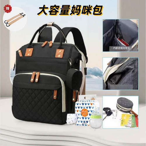 多功能妈咪包带娃出门背包