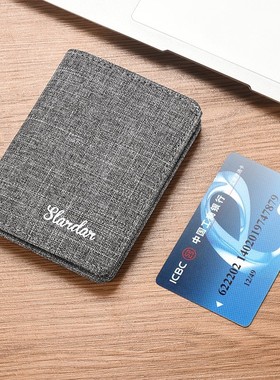 帆布超薄短款迷你简约小钱包女男士驾驶证一体卡包学生二合一钱夹