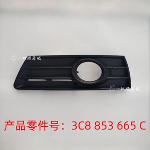 适用于大众08-12款老款CC前雾灯总成前雾灯框转向灯防雾灯前杠灯