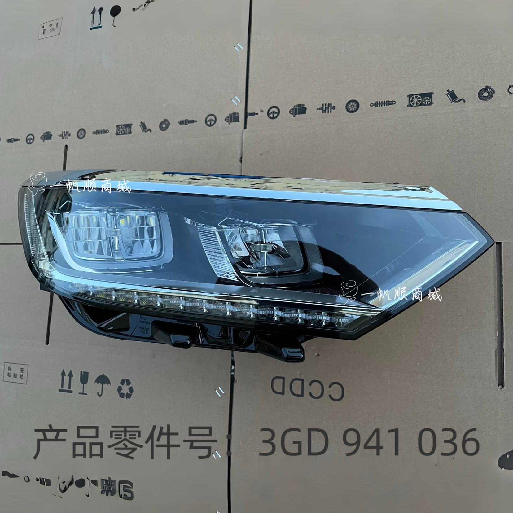 适用于16 17 18 19款大众新迈腾B8前大灯全总成中配前照灯总成LED