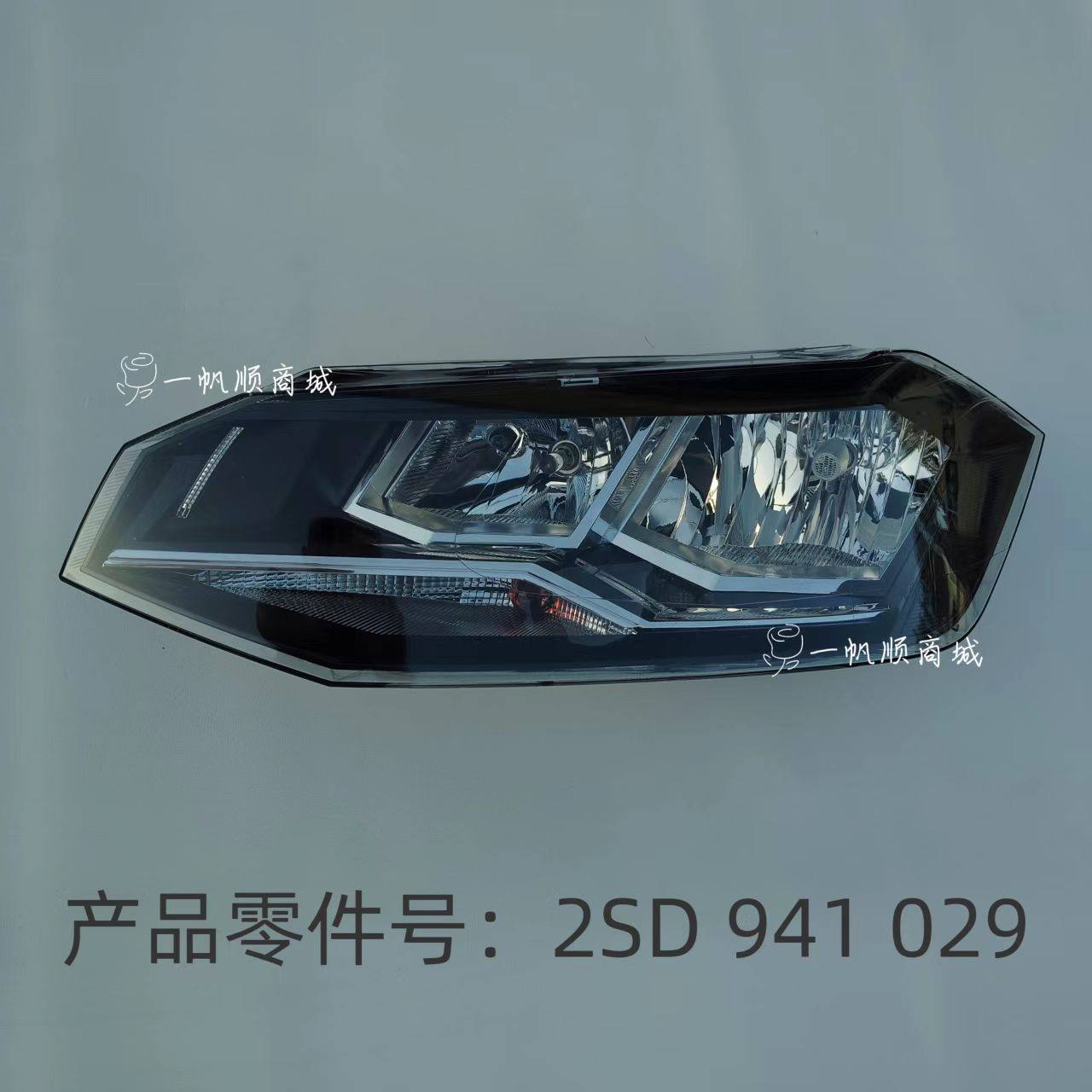 适用大众新款POLO19-23款前大灯