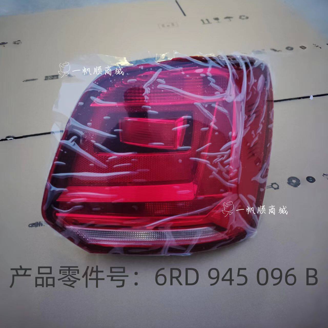 适用于09-18新老款大众POLO尾灯
