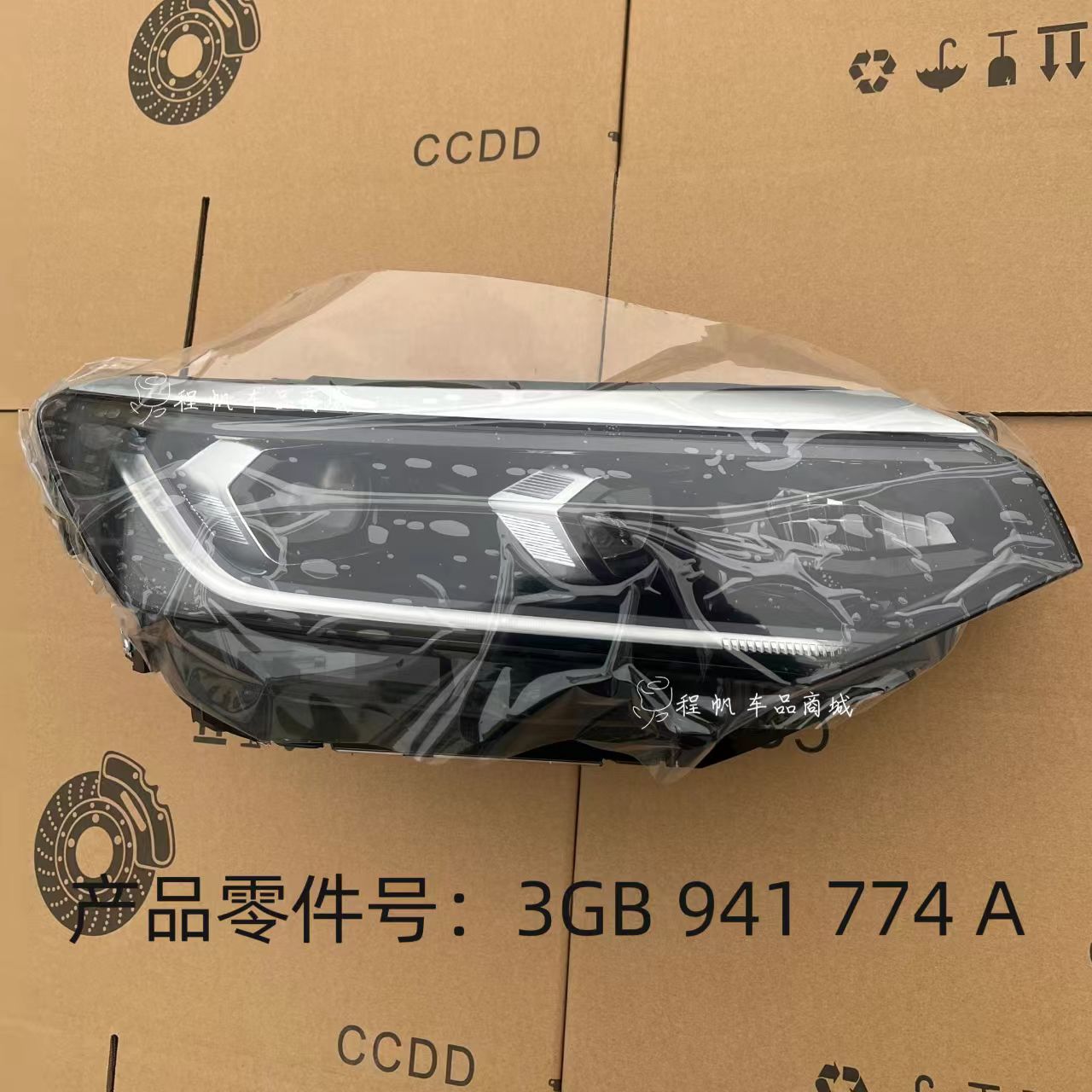 适用于大众22-24款帕萨特前大灯