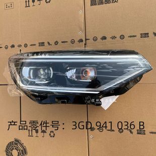 [顺丰包邮]适用于大众20-23款迈腾前大灯总成B8PA低配款前照明灯