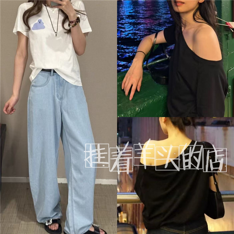 【羊家】韩单斜肩五分袖T恤+Cay天丝混纺弯刀牛仔裤 女