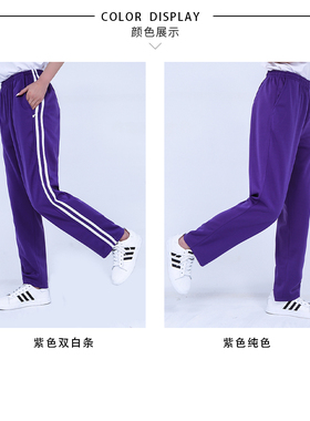 加绒加厚校服裤一条杠两道杠男女初高中小学生紫色校服裤子校裤