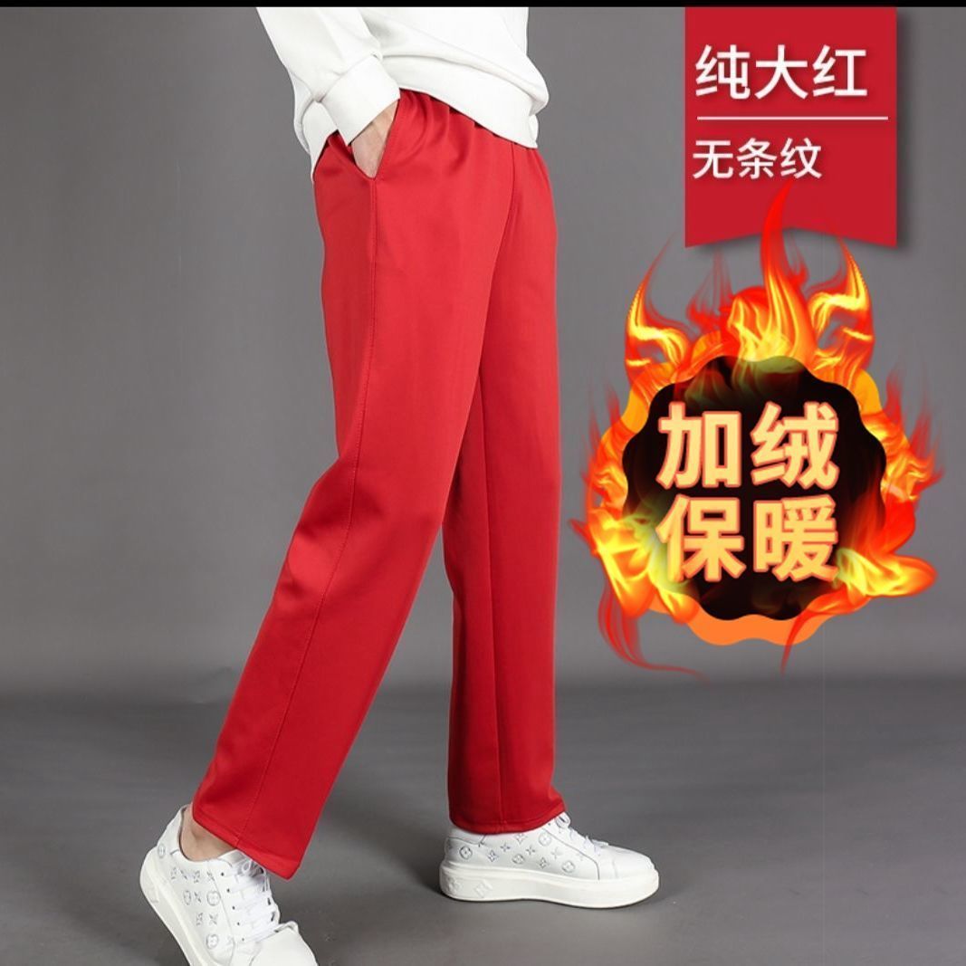 冬季大红色双白条运动校裤男女同款加绒保暖直筒初中高中小学生款
